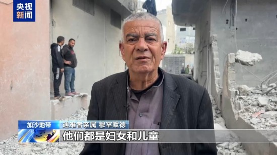 翻翻配资 以军空袭加沙多地已致51死 巴武装人员引爆地雷造成死伤