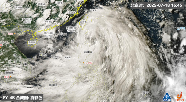 维嘉优配平台 台风“韦帕”或以巅峰强度登陆 4省区局有地特大暴雨